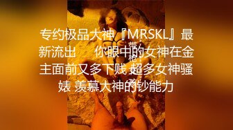 [MP4]变态恋物狂维修工偷配钥匙潜入美女家中偷内裤鞋袜提早回来的女孩撞见