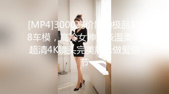 Mia Adler极品眼镜俄罗斯气质良家人妻，长相非常清纯，蒙眼被多名陌生男人轮奸，参加各种乱交party【114v】 (62)