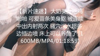 [MP4/447M]1/10最新 美女欧比短短5分钟让小伙连射爆草两发已经受不了了VIP1196