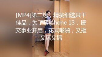 ：洗脸台暗藏摄像头偷窥刚洗完澡出来檫身体的吊瓜奶少妇