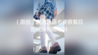 老公不在家，楼上邻居甚是无聊-勾引-厕所-教练