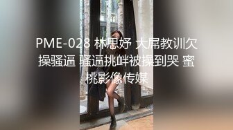 [MP4/ 744M]&nbsp;&nbsp;越南约妹新来个长腿眼镜妹面具男双飞淫乱大战，女仆装网袜口交大屌，坐上来套弄操完一个再换另一个