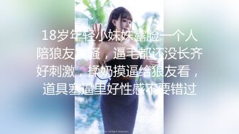 《极限偸拍魔手外购》厕拍达人潜入国内某高级写字间蹲守楼层女厕连续偸拍各种职业白领女性大小便有美女有极品笔 (1)