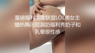 [MP4]STP31947 狂点映像传媒 CP011 痴女逃狱者的欲望 VIP0600