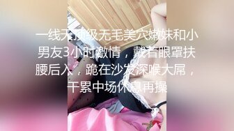 中文字幕 黑丝制服美女上司一起出差很性福啊