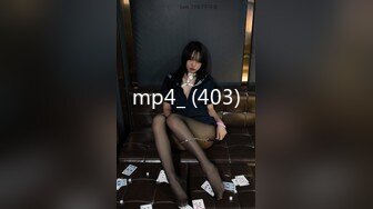 [MP4]【猎奇资源】❤️亚洲最美变性人『艾米』绝版性爱❤️无套爆操变装制服女学生 操这样的小穴是什么感觉呢