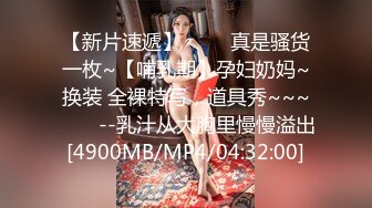 [MP4/ 1.74G]风骚婊妹再度来袭，全程露脸开档黑丝激情啪啪，舔逼按摩棒伺候