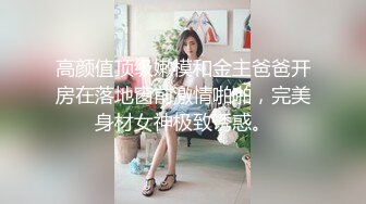 ?扣扣传媒? FSOG066 清纯窈窕身材美少女 ▌Cola酱▌骑射JK双马尾 滑嫩小舌头灵活吸吮 极爽顶撞白虎鲍无比美妙