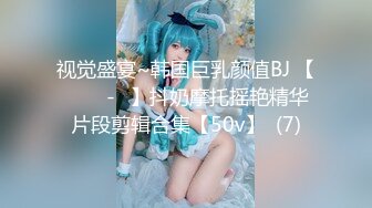 ★☆福利分享☆★一代炮王疯狂的做爱机器【山鸡岁月】广撒网多选妞，一整天忙不停，美女不少选中极品美乳 (5)