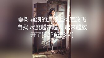 [MP4/ 637M]&nbsp;&nbsp;丰乳翘臀一字马精品大秀顶级尤物让小哥双飞轮草，无毛白虎逼淫声荡语多体位蹂躏抽插