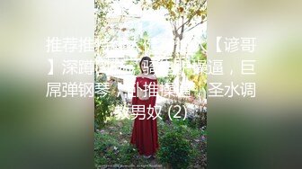 ✿娇嫩菊花玩弄✿白嫩反差少女〖点点〗玩屁眼自慰内窥 骚烂屁眼最新玩法，假吊爆屎后插b然后扩阴器看子宫！