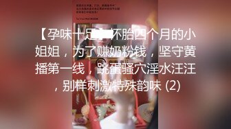 骚前女友屁股被打红后入