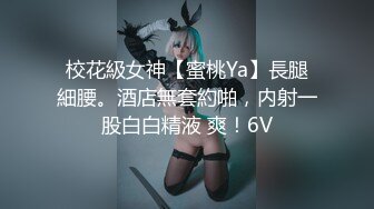 【古月探花】深夜街头美女肆虐，完全不同于白天的老女人，挑中苗条嫩妹，出租房内后入干逼爽 (1)