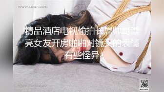 [MP4]抖阴旅行射-走进福建安溪&nbsp;&nbsp;女神伊婉玲回归 玩游戏输了被拔阴毛