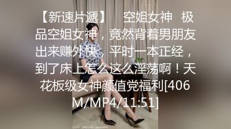 疑似鬥魚主播-七哥張琪格-約啪視頻-完美詮釋臀波乳浪完全罩不住的狂甩超清