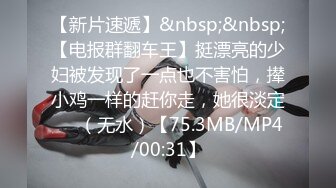 PMFC-008 二舅介绍的反差感的19岁少女 蜜桃影像传媒