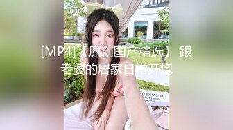 麻豆传媒-同学的发情妈妈美熟女姿态让人抓狂-苏语棠