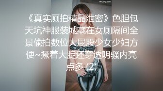 B穴会喝牛奶极品骚货苗条身材，满手粘液，这骚B骚婊子真他妈太骚了