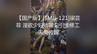 百度云泄密流出❤️蜜桃臀健身美女穿着情趣网袜被教练后入美臀让他别拍脸