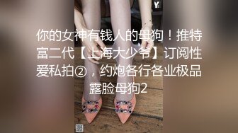 [MP4/ 1.35G] 奶头也是粉色的极品颜值网红美女，情趣耳朵一脸懵逼，笑起来甜美，单腿黑丝骑乘爆插