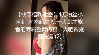 【新片速遞】北京Ts可心❤️-：来艹我的小屄啊，我的小屄好痒。风骚美妖，吃鸡技术一流！[17M/MP4/01:27]