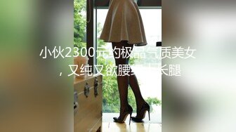 【AI换脸视频】杨幂 高傲女上司被下属抓到把柄之后的那晚