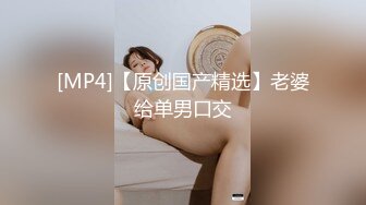 [MP4/912MB]10-28安防精品 被酒精催化的高颜值御姐和社会哥激情四射