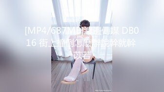 桃影像传媒 PMC-123 拜金女儿勾引继父 孟若羽