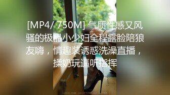 厕拍大神潜入商业大厦写字楼女厕手持设备移动偷拍白领OL姐姐尿尿牛仔裤靓妹闻闻擦逼纸的味道