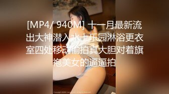 小哥单身宿舍约炮极品身材的美女同事大鸡巴一通猛插直接操到受不了了BB里面淫水直流