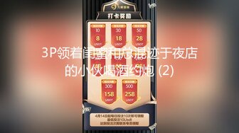 [MP4/ 499M] 文艺轻熟女露脸道具自慰，再和炮友啪啪做爱，屌大暴力后入打桩