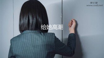 (sex)20230604_下一个马子