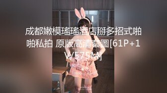 [MP4/ 920M] 肉肉身材大奶子眼镜妹居家夫妻啪啪，隔着裤子揉逼逼拨开内裤掰穴