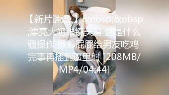 【模特写真拍摄丶探花】★☆重金2000一小时，极品美乳模特，坚挺白嫩大白兔，黑丝美腿好诱惑 (2)