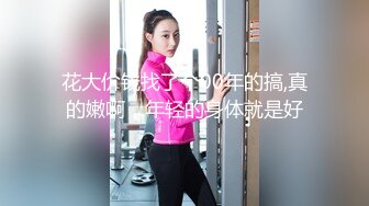 冉冉这个就是传说中的拔屌无情吗 自己爽完穿上裤子就不管学姐了