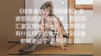 为了免费摄影新娘出卖身体于摄影师 艹你妈的摄影师 你不带安全套操竟还干那么久