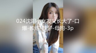 气质美女鸡头约到酒店边开玩笑边摸 扒掉她裤子就干