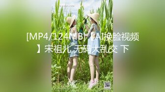 [MP4/ 696M] 青葱校园学妹 花边短袜清纯小学妹，白皙性感大长腿美少女，奶油肌肤纯欲系少女