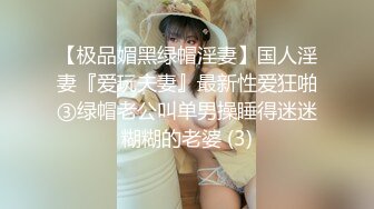 [MP4]【初恋的香味】萝莉御姐极品身材&nbsp;&nbsp;蜂腰翘臀&nbsp;&nbsp;玉体横成&nbsp;&nbsp;佳人相伴男人巅峰享受 收益过万香艳佳作