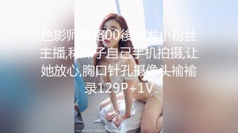 【新片速遞】&nbsp;&nbsp;两对情侣酒店开房玩游戏输了就吃对方女友的鲍鱼❤️最后竟然演变成了一场4P大混战[1000M/MP4/45:00]