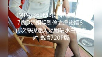 性感骚婊尤物女神【小喵】操场被操 户外露出啪啪 三女互舔 强制口爆 极其淫荡，SSS极品尤物 腰部以下全是腿1 (1)