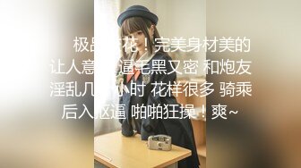 《顶级女模✅震撼泄密》明星气质颜值巅峰秀人网女神模特【林煊煊】诱人私拍，黑色蕾丝情趣镂空连体内衣露奶头露毛勒逼挑逗