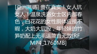 [MP4]蜜桃影像传媒 PME093 女租客被强迫用身体抵租 李薇薇