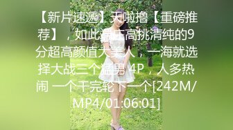 [MP4]新人劲爆力作 小伙相会少妇 超清画质设备偷拍 这骚货如狼似虎