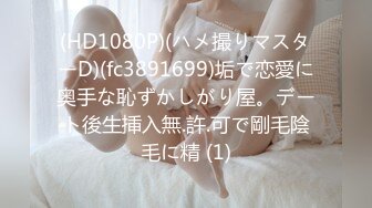 成都交流 与双性恋姐姐