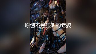 【新片速遞】 调教做检测的同事，乳夹、滴蜡❤️叫得呻吟超级酥，还是个粉嫩鲍鱼，比较无套无情抽插！[24M/MP4/02:06]