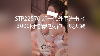 最新2024极品反差淫妻！白皙眼镜良家少妇【地方姐姐】私拍③，野战居家各种性爱露出无套中出内射2