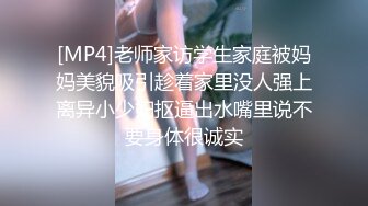 【泄密资源】高颜值已婚人妻出轨视频流出 3P吃棒啪啪 附图32P