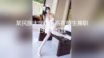 [MP4/ 755M]&nbsp;&nbsp;偶像剧女主视角，这么清纯的在读大学校花也下海了，挣点学费还是养男友？