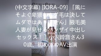 [MP4/ 193M]&nbsp;&nbsp;02年小嫩妹，调教室绑起来，黑丝美腿，多种玩具一起上刑，爽得喷水大声淫叫！